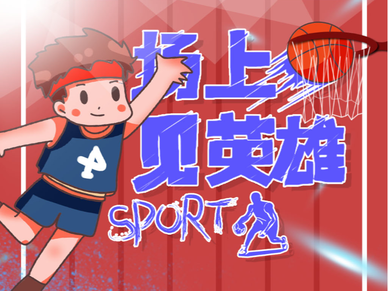 郭艾伦转会