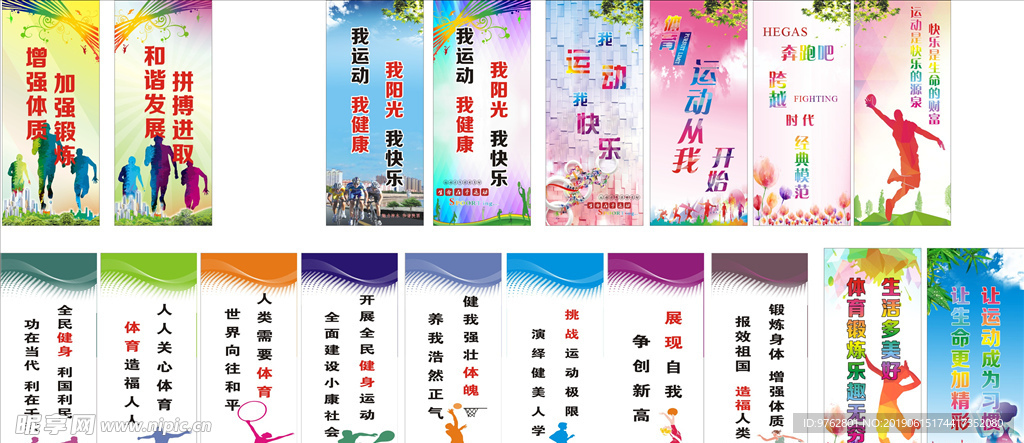 更成为比赛