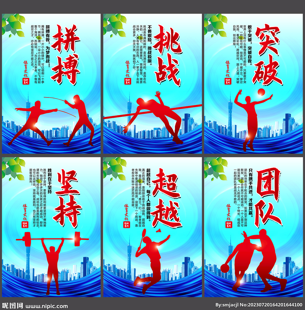 健康状况下