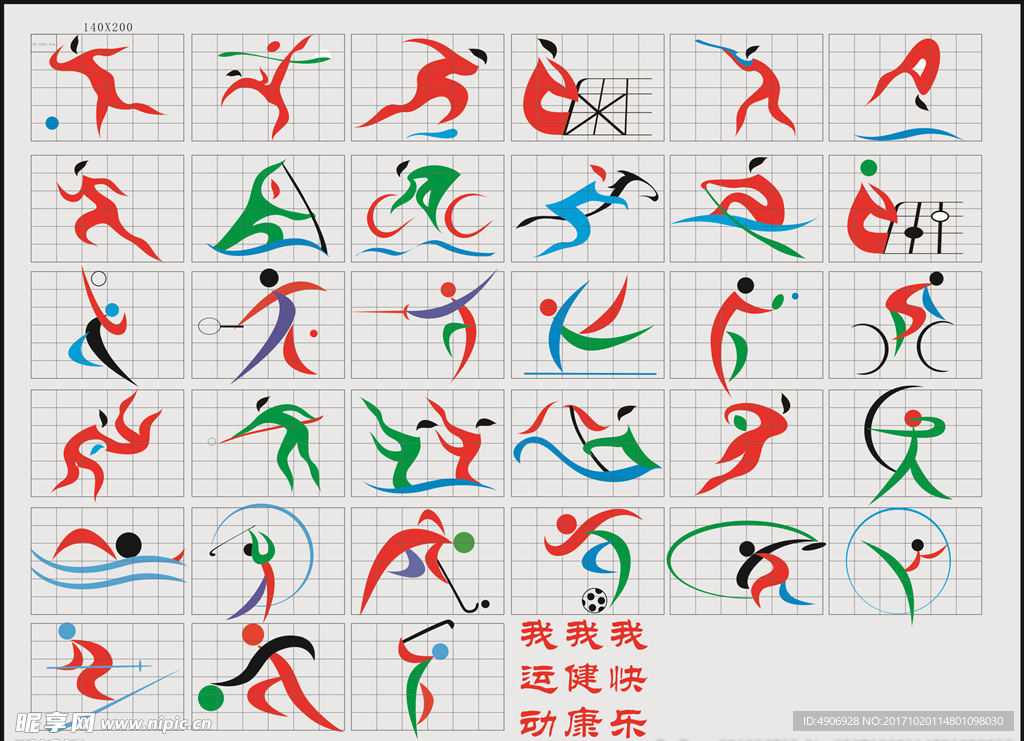能只是暂时
