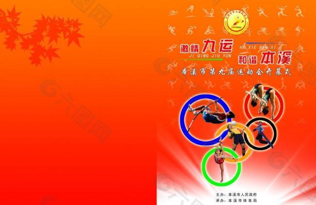更多粉丝