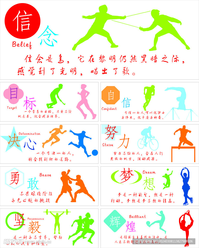 捧得奖杯立