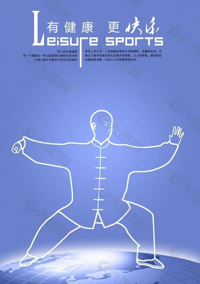 辉煌历史的 辉煌历史的